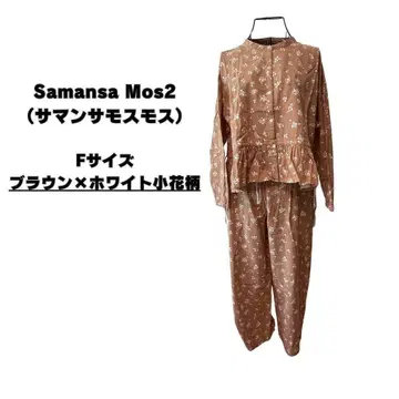 Samansa Mos2 (사만사 모스모스) 꽃무늬 셋업 브라운 F 사이즈