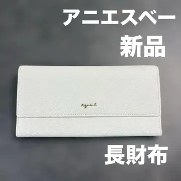 아녜스베 장지갑