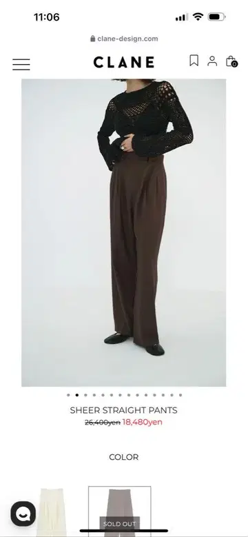 새상품급 클라네 SHEER STRAIGHT PANTS 브라운 clane