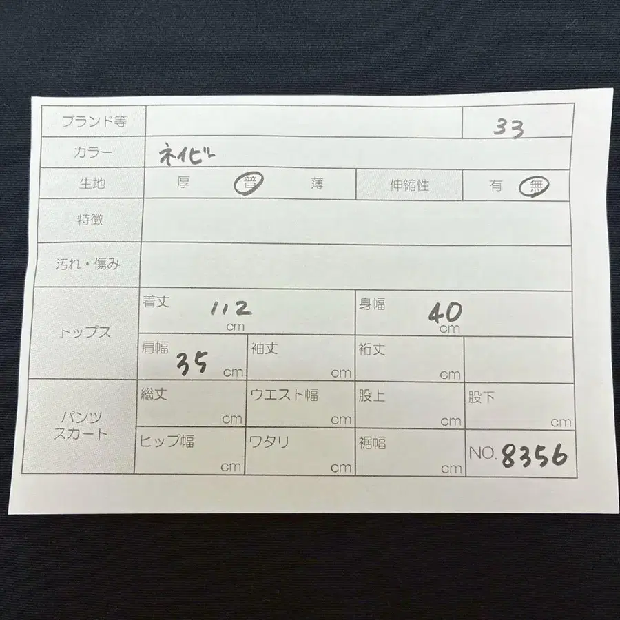 8번째 상품 이미지