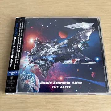 Battle Starship Alfee 초회 한정판 B