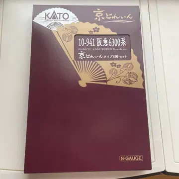 Kato 한큐 6300계 교토 레인 타입 6량 세트