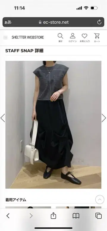 스타일믹서 포켓 데님 탑