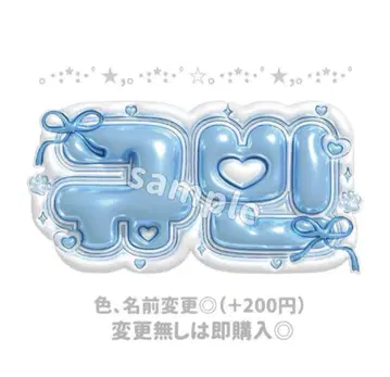 ZEROBASEONE ZB1 규빈 뽈록 네임보드 네임보드