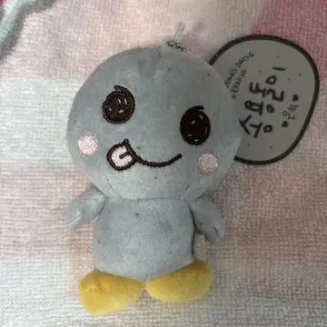RIIZE 은석  봉제 인형 키링 10cm