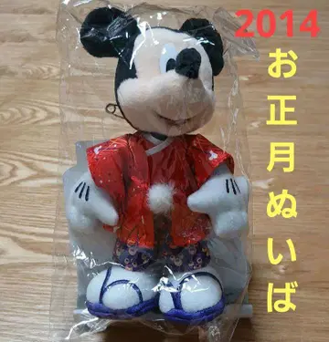 디즈니 미키 2014 설날 인형 배지 한정판 레어