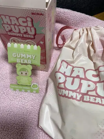 HACIPUPU GUMMY BEAR 하치푸푸