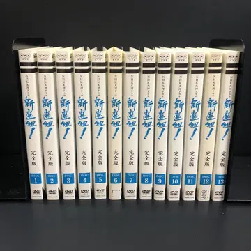 NHK 대하드라마 신센구미! 완전판 렌탈 DVD 전권 완결 세트