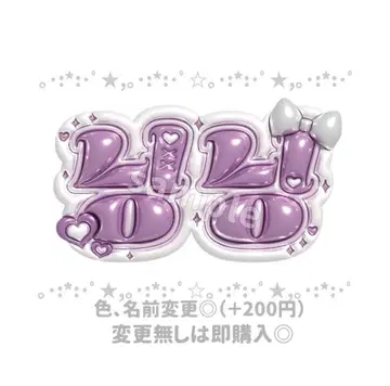 aespa 닝닝  네임 보드 네임 보드 오더