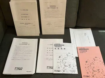 TAC 세무사 강좌 재무제표론 2025년 합격 목표 직전 대책 풀세트