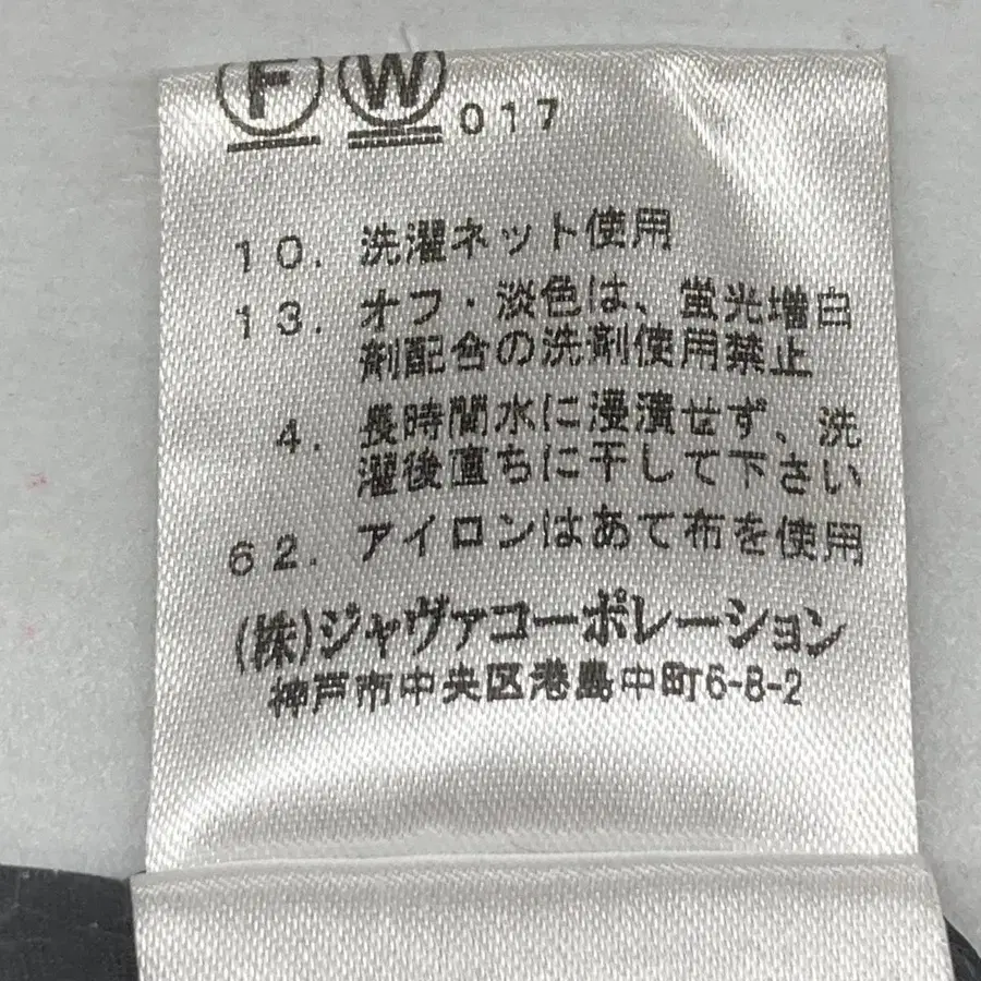 11번째 상품 이미지