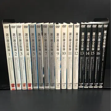 강철의 연금술사 극장판 세트 렌탈 DVD 애니메이션 전권 완결 세트