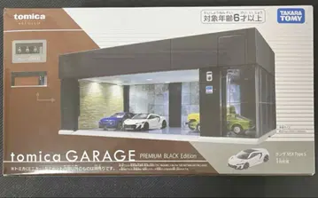 토미카 차고 tomica GARAGE PREMIUM BLACK