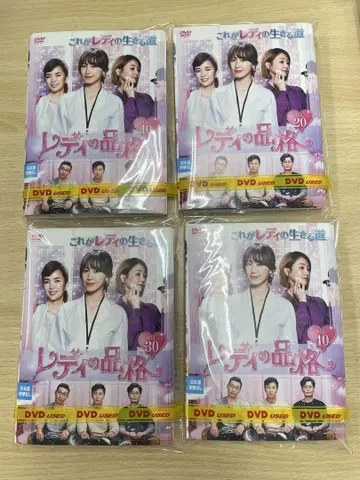 DVD 한류 드라마 레이디의 품격 40권 세트