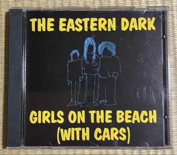 The Eastern Dark Compilation CD