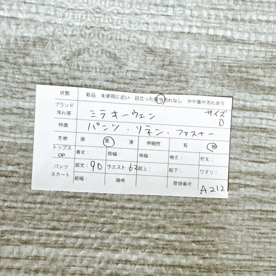 12번째 상품 이미지