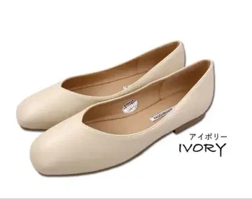 아이보리 플랫 발레 슈즈