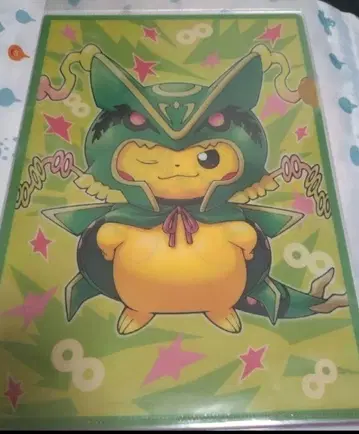 메가 판초를 입은 피카츄 vol.2 A4 클리어 파일 세트 레쿠자