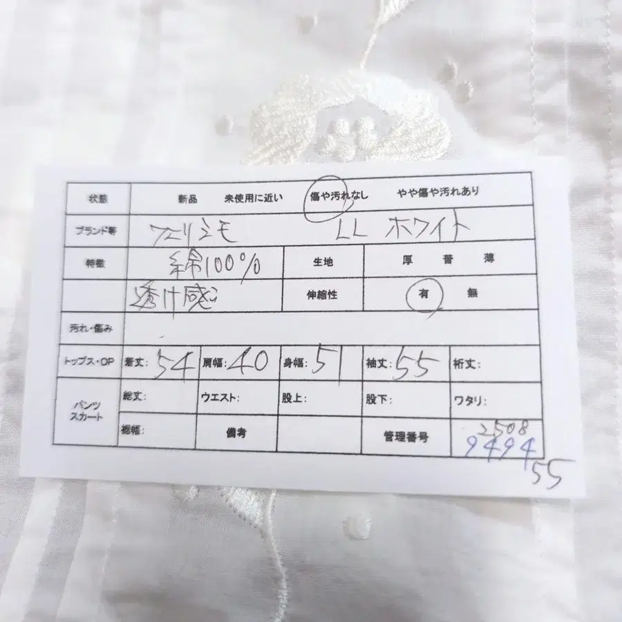 2번째 상품 이미지