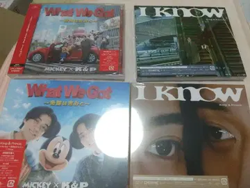 King & Prince What We Got I Know 4 형태 세트