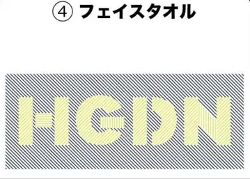 히게단 페이스 타월 one-man tour 18/19 굿즈 미사용 새상품