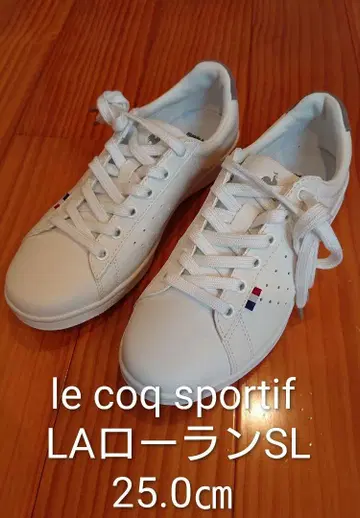 le coq sportif LA 로랑 SL (합성 피혁 모델) 25cm