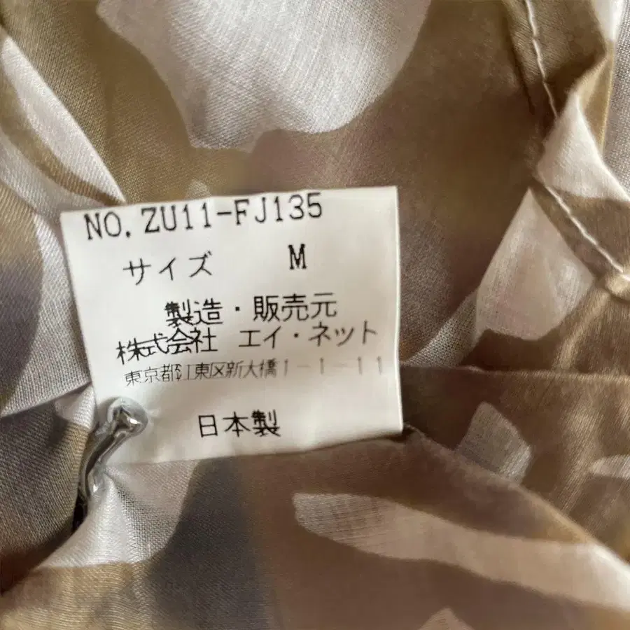 9번째 상품 이미지