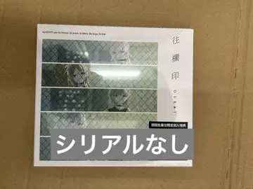 MyGO!!!!! 7th [] Blu-ray 포함 생산 한정판