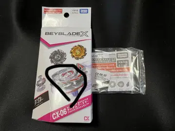 베이블레이드X 폭스러쉬J9-70GR 화이트 cx-06