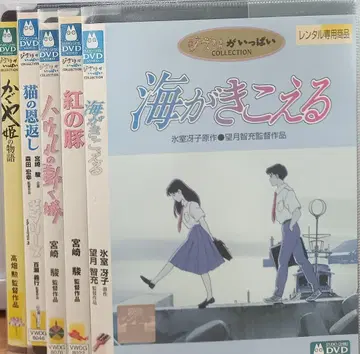 스튜디오 지브리 1, 5권 세트