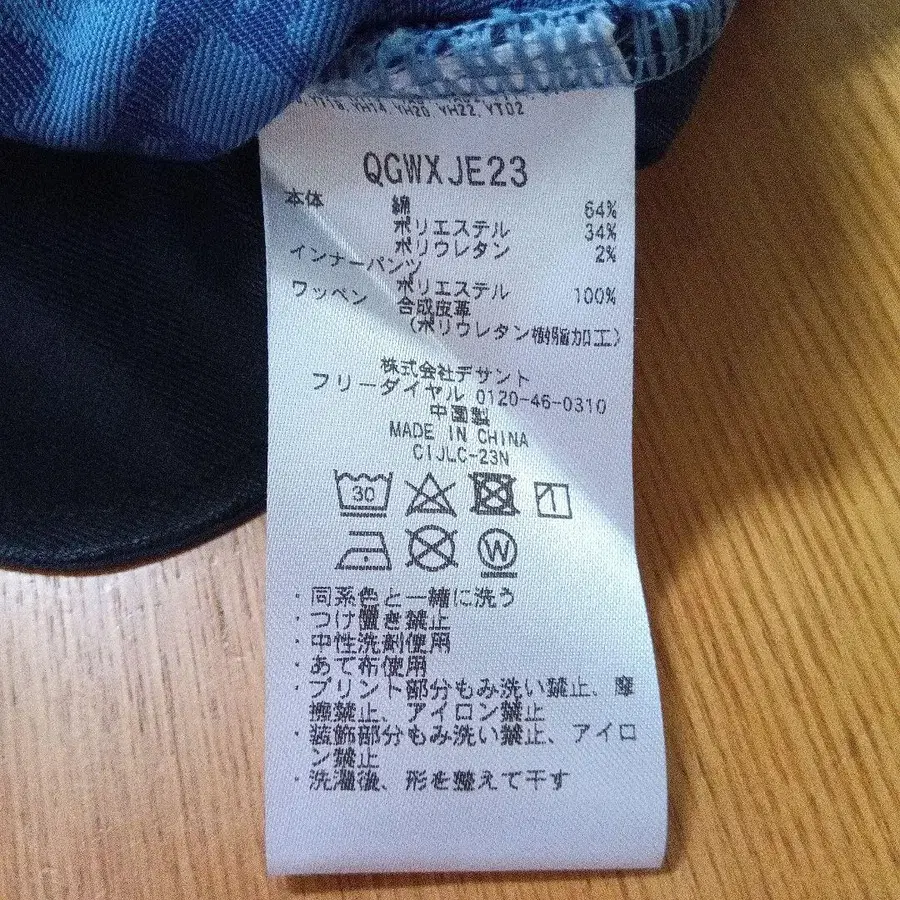 6번째 상품 이미지