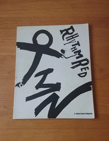 TMN 밴드 스코어 [ RHYTHM RED ] 야마하