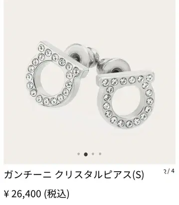 FERRAGAMO 간치니 크리스탈 귀걸이 (S)