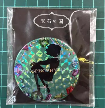 보석의 나라 포스포필라이트 캔뱃지