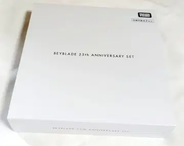 [중고] 베이블레이드X 베이블레이드 25주년 기념 세트