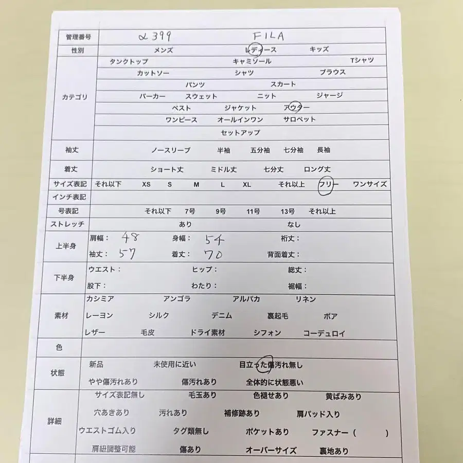 12번째 상품 이미지