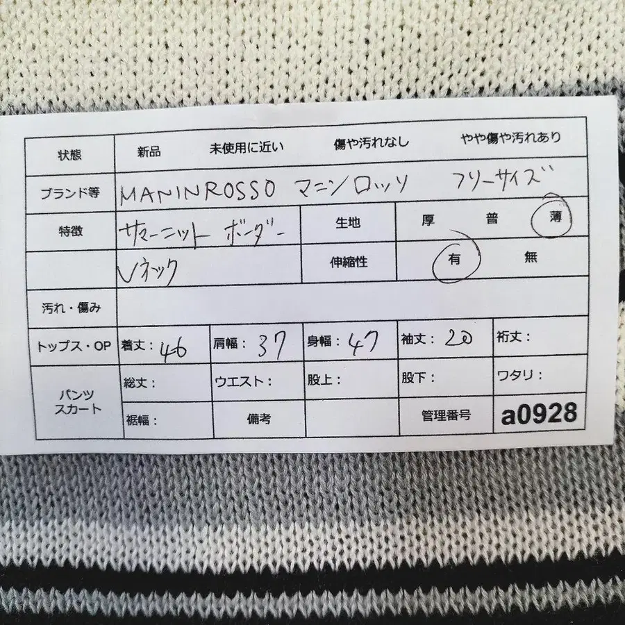 9번째 상품 이미지