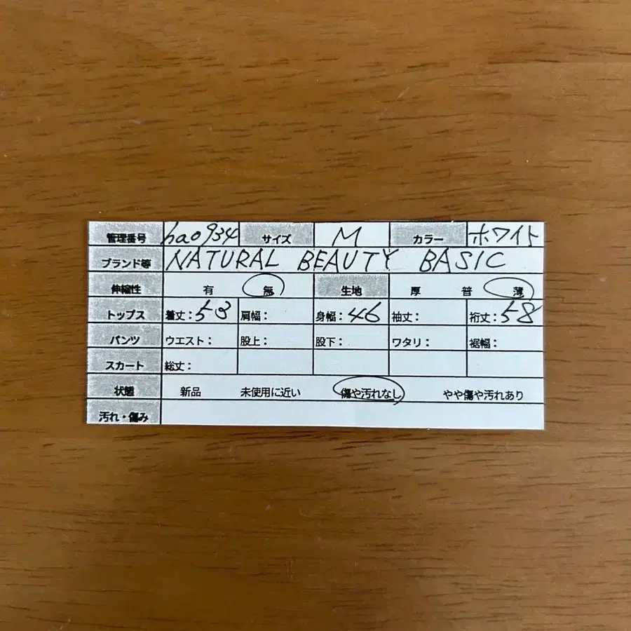 8번째 상품 이미지