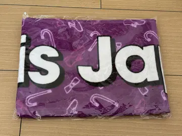 Travis Japan 타월