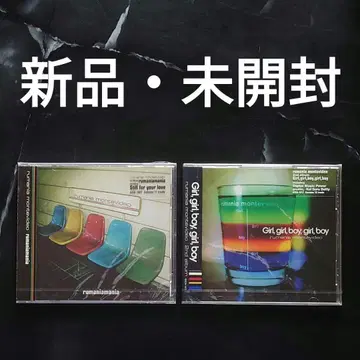 [새상품 미개봉] [rumania montevideo] CD 2장 세트