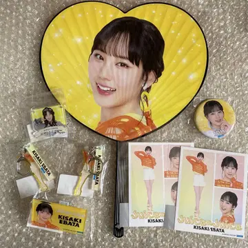 에바타 키사키
