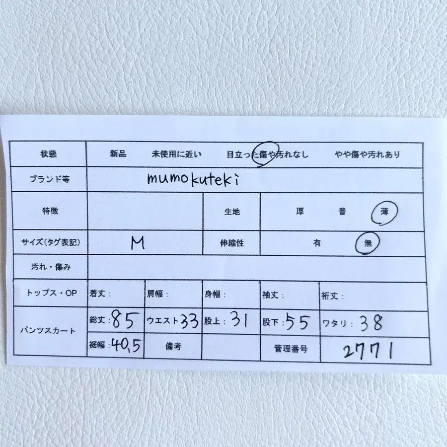 11번째 상품 이미지