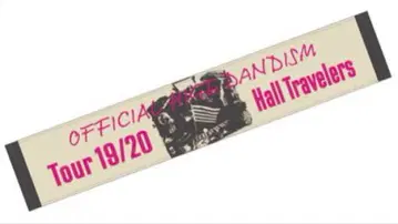 히게단 머플러 타월 Tour 19/20 Hall Travelers 굿즈