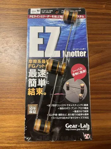 기어라보 EZ 노터 EZ노터