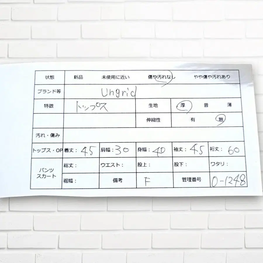 8번째 상품 이미지