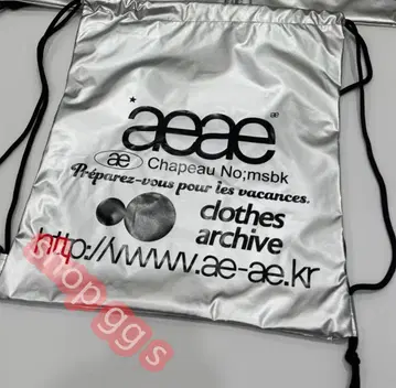 aeae 실버 드로우 스트링 백
