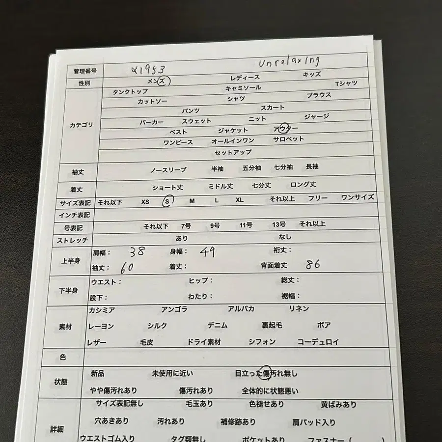 12번째 상품 이미지