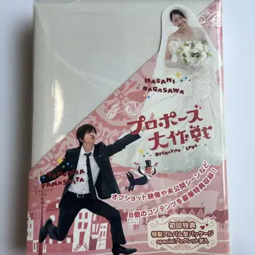 프로포즈 대작전 DVD-BOX (7) 새상품