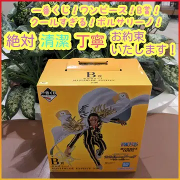 제일복권 B상 B b 볼사리노 원피스 피규어