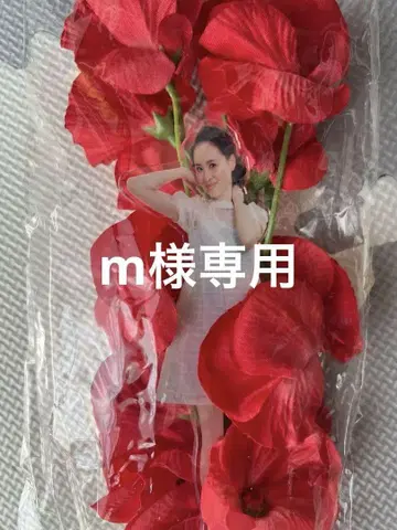마츠다 세이코 빨간 스위트피 스틱 굿즈